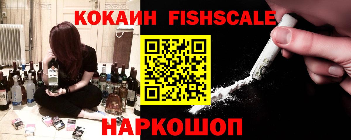 Кокаин Колумбийский Коряжма