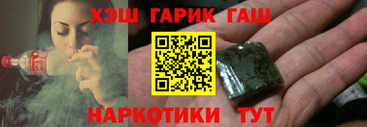 ГАШИШ  цены   Гашиш гарик  Коряжма  ГАШИШ хэш  Вход с VPN 