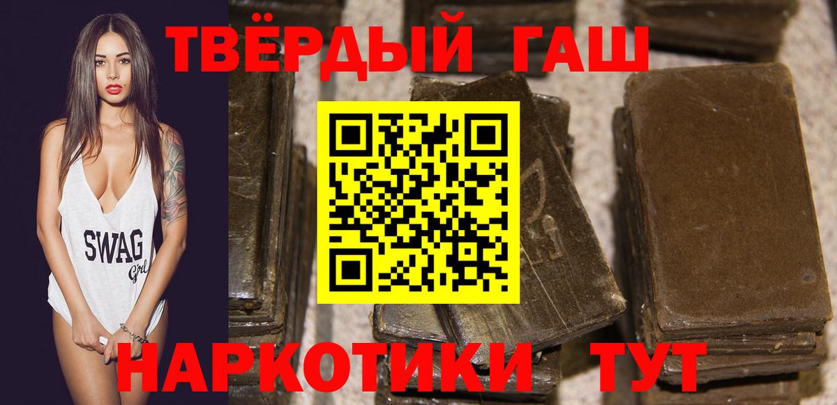 Меф кристаллы  Вход с VPN  Героин  Кокаин  ГАШИШ  Коряжма  МЕТАМФЕТАМИН  Экстази  Марихуана  Наркошоп 