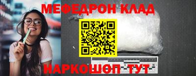 бутик Кимры