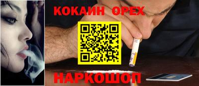 бутик Кимры