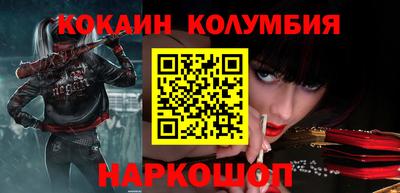 бутик Кимры