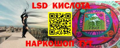гашиш Кинель
