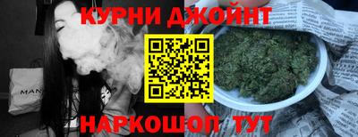 бутик Кимры
