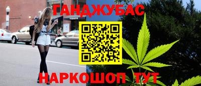 гашиш Кинель