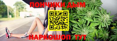 бутик Кимры