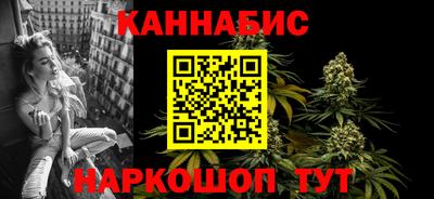 гашиш Кинель