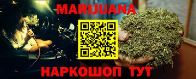 гашиш Кинель