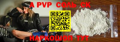 бутик Кимры