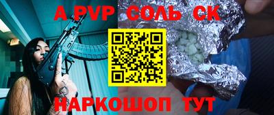 гашиш Кинель