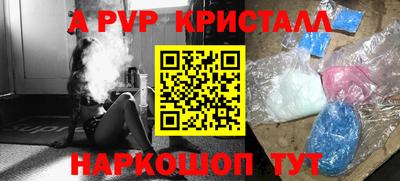 бутик Кимры