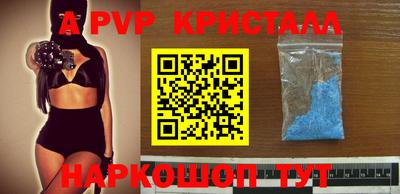 гашиш Кинель