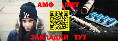 бутик Кимры