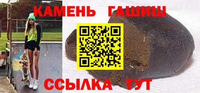 бутик Кимры