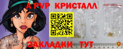 бутик Кимры