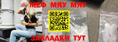 бутик Кимры