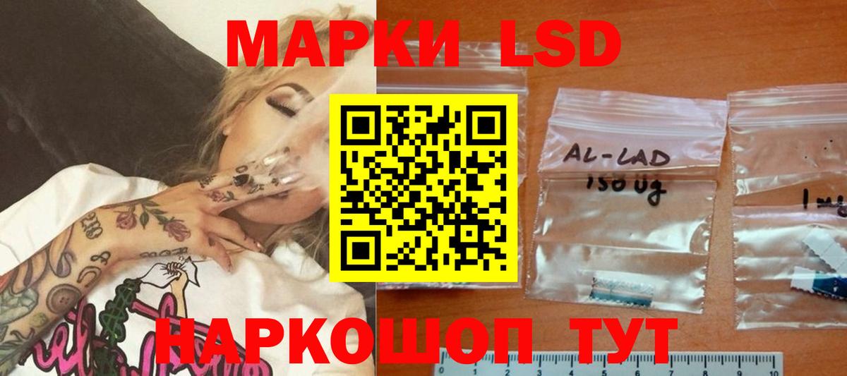Лсд 25 экстази ecstasy Коряжма