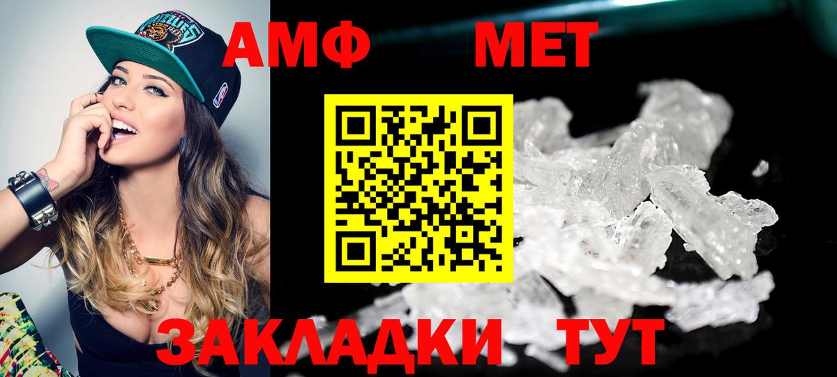 Коряжма  Метамфетамин винт  Метамфетамин винт  Вход с VPN 