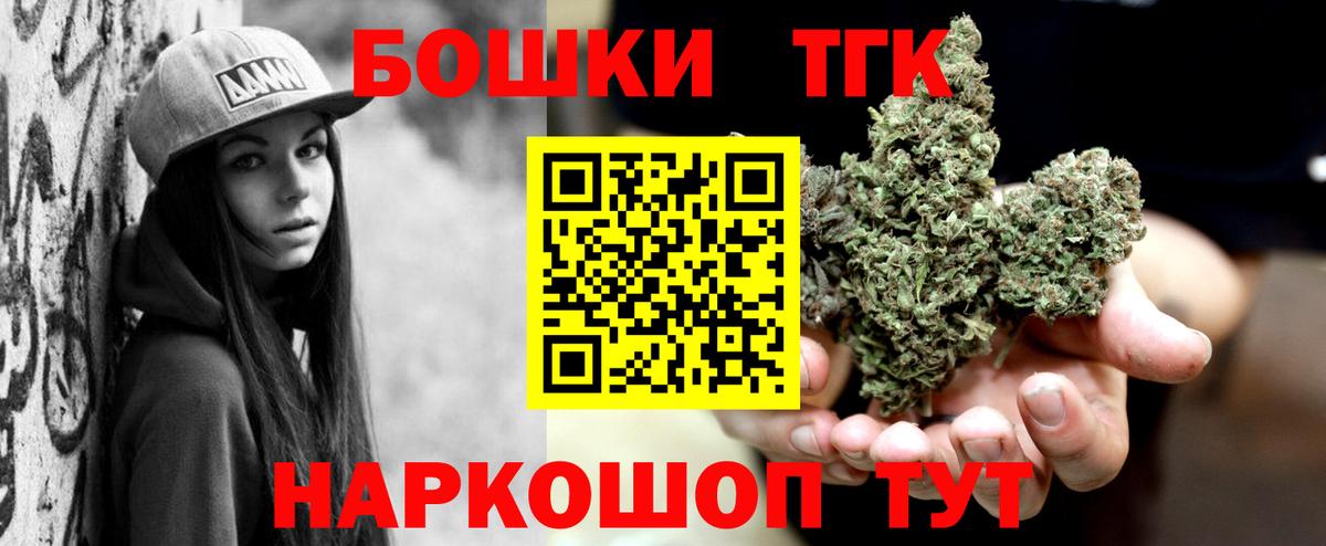 Канабис AK-47 Коряжма